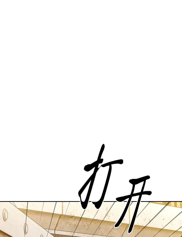 53.新的教授 第102页