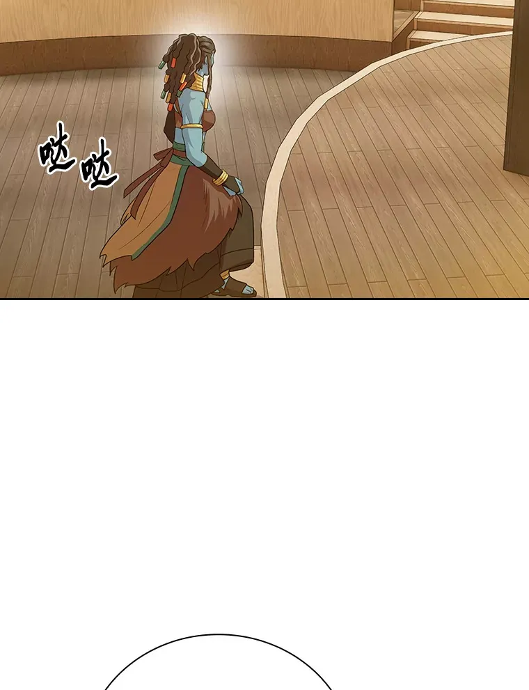 53.新的教授 第106页