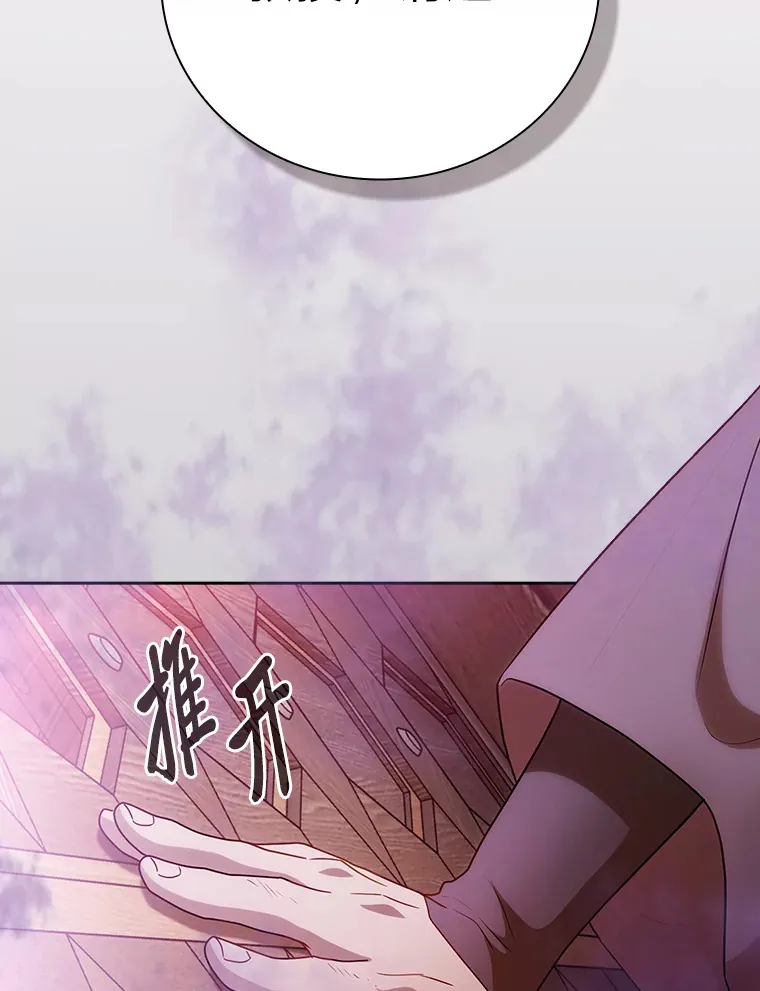 53.新的教授 第112页