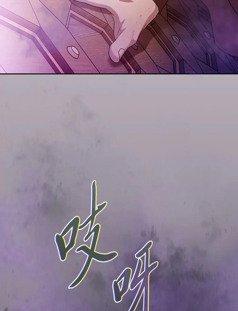 53.新的教授 第113页