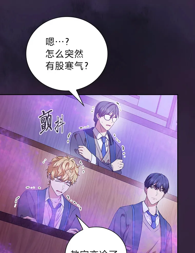 53.新的教授 第116页