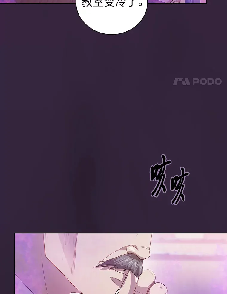 53.新的教授 第117页