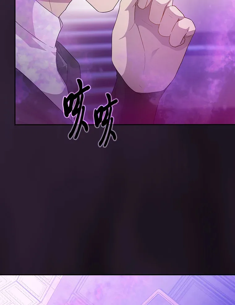 53.新的教授 第118页