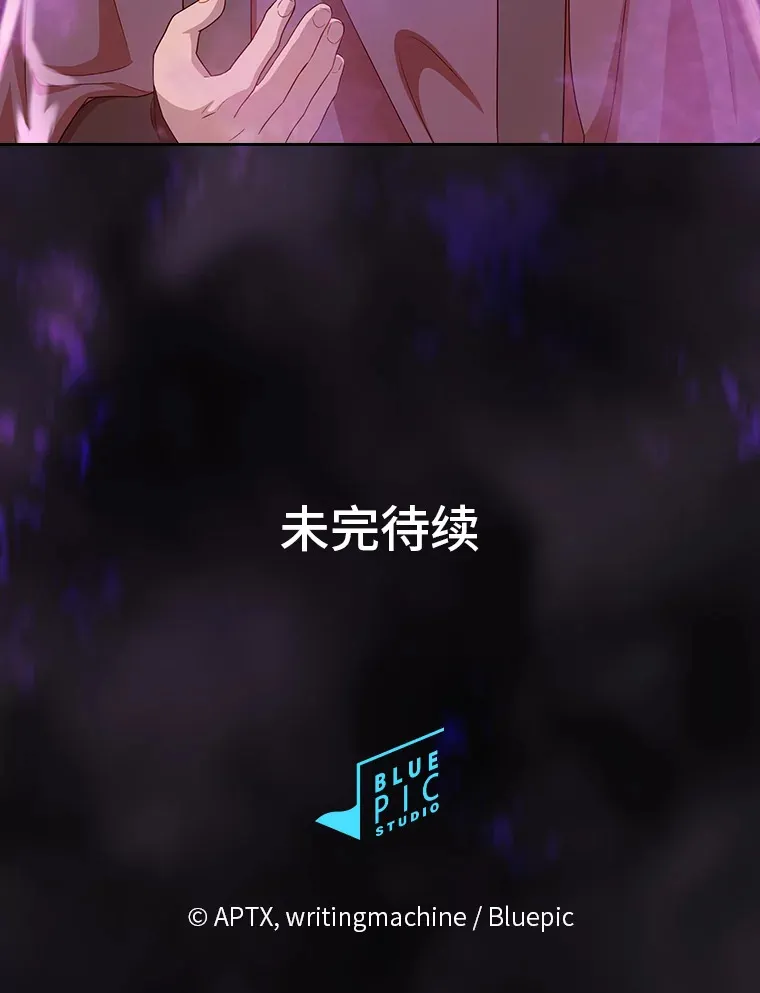 53.新的教授 第126页