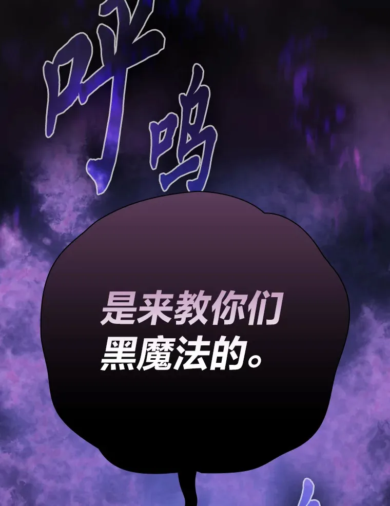 54.教授的小彩蛋 第3页