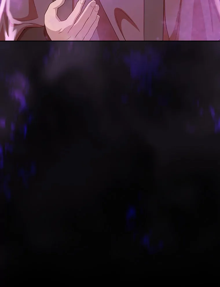 54.教授的小彩蛋 第5页
