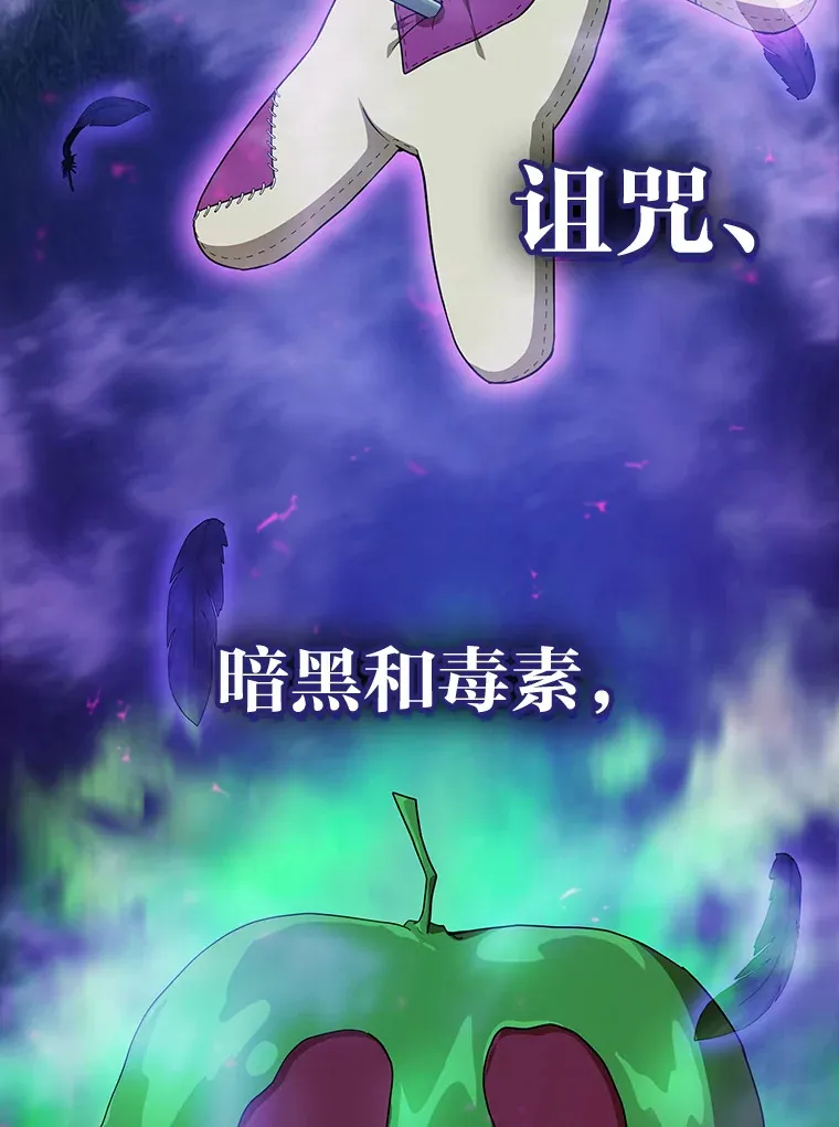 54.教授的小彩蛋 第10页