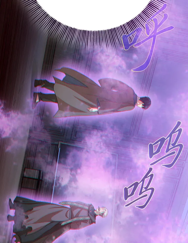 54.教授的小彩蛋 第65页