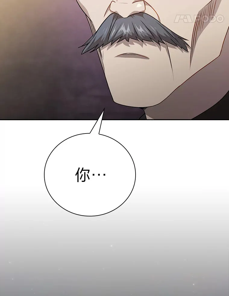 54.教授的小彩蛋 第71页