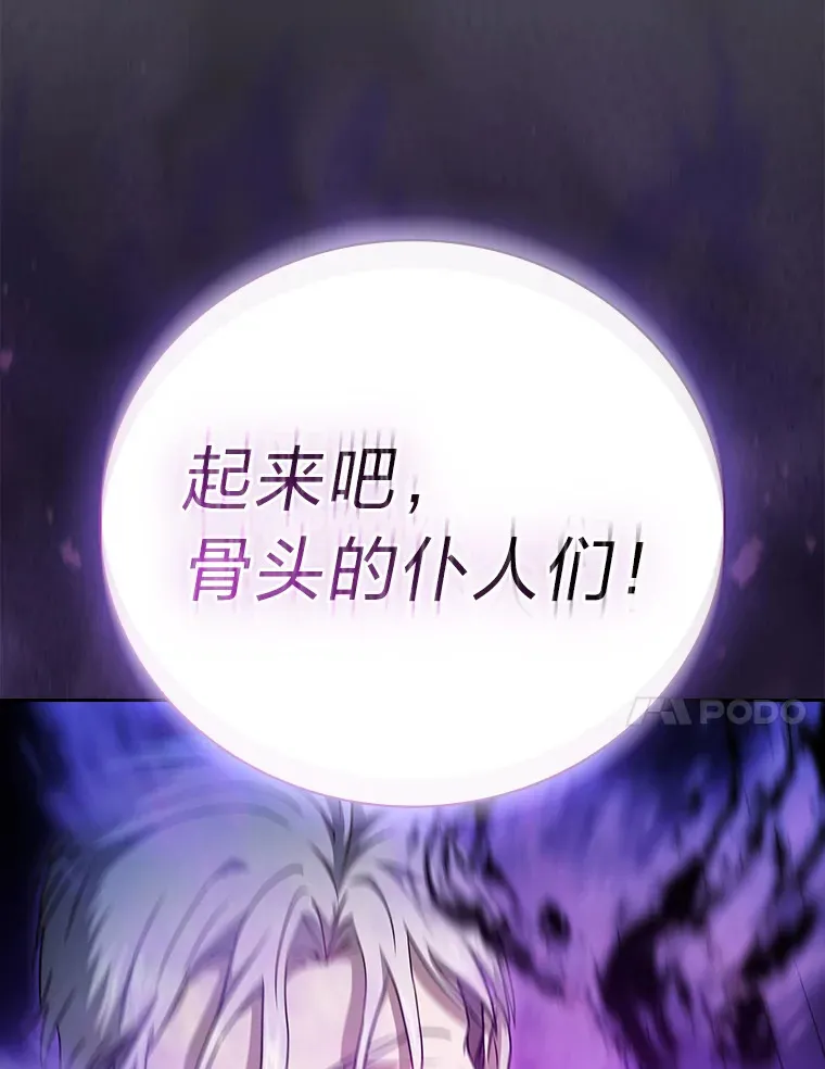 54.教授的小彩蛋 第77页