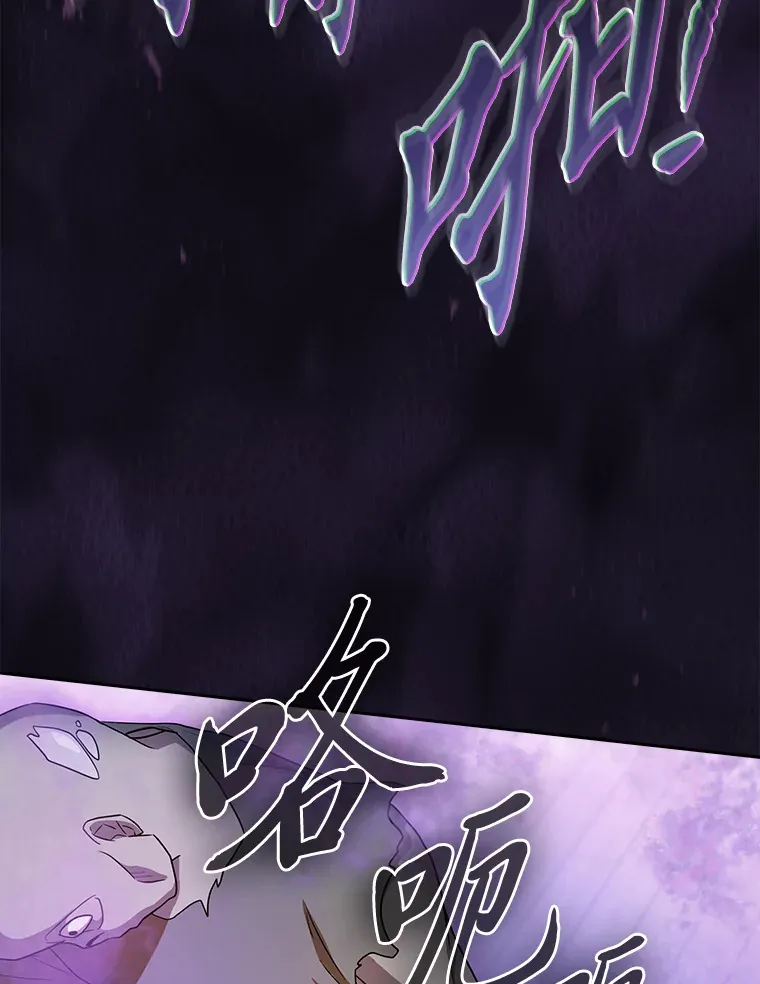54.教授的小彩蛋 第81页