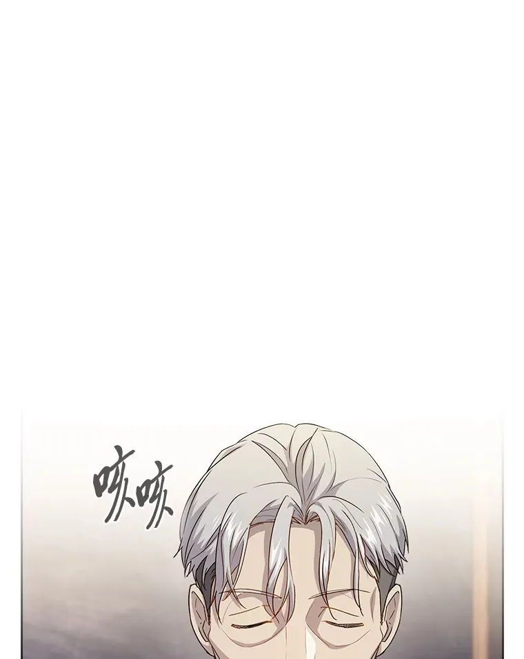 54.教授的小彩蛋 第102页