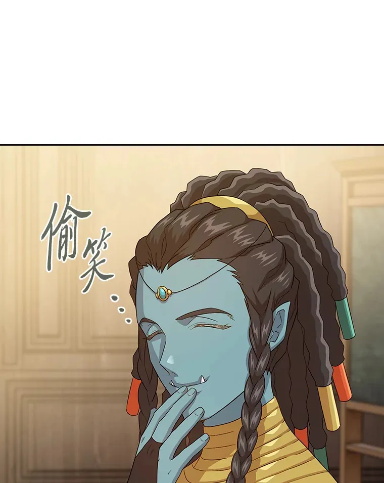 54.教授的小彩蛋 第113页