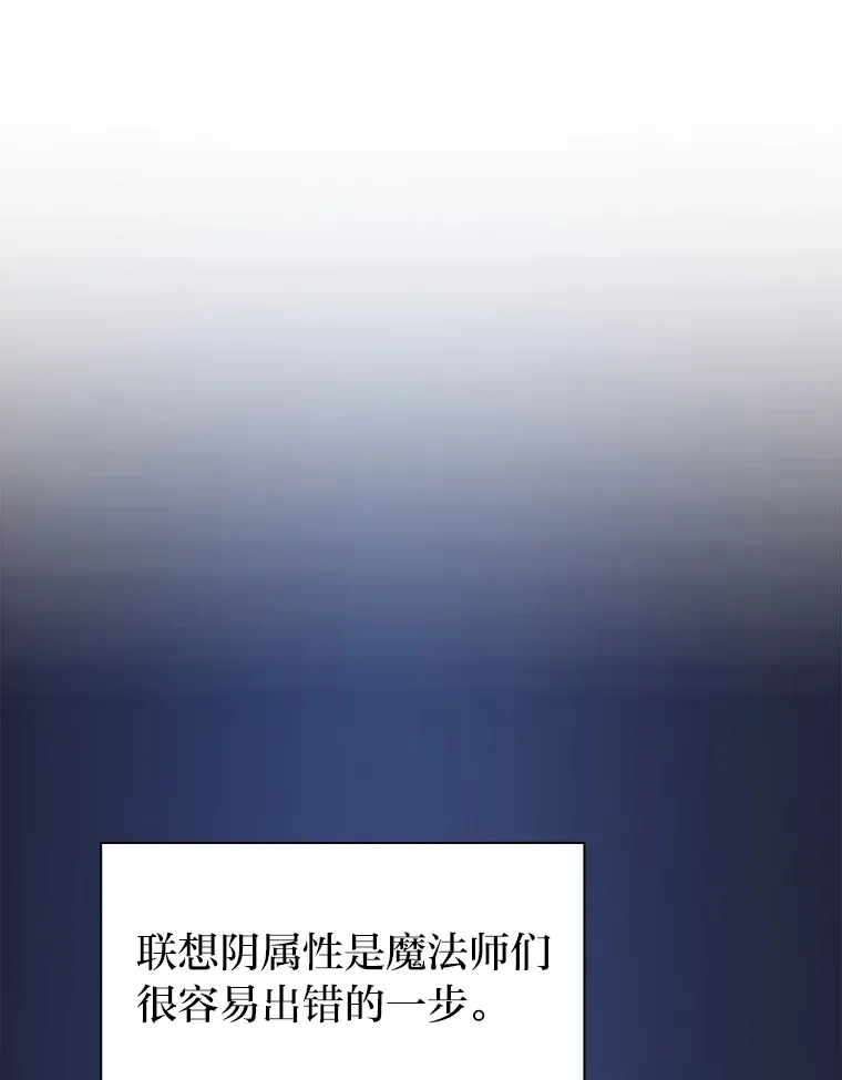 55.“假戏真唱” 第7页