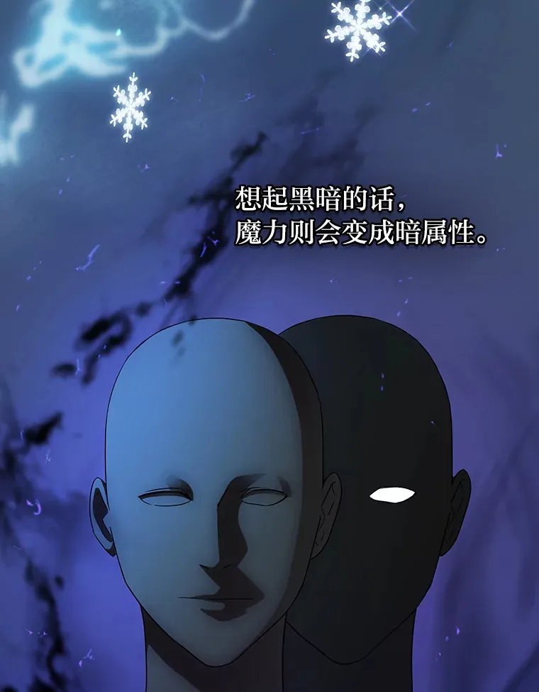 55.“假戏真唱” 第11页