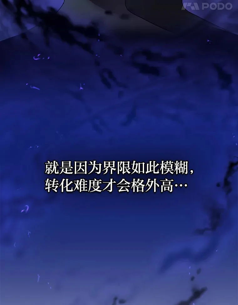 55.“假戏真唱” 第12页