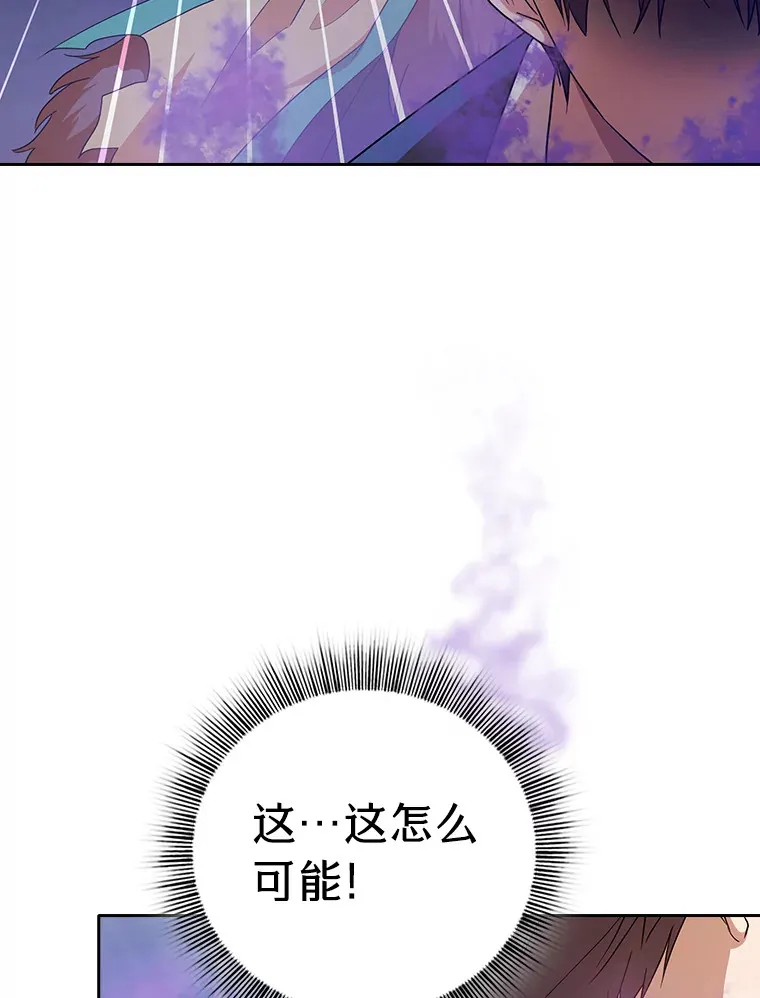 55.“假戏真唱” 第17页