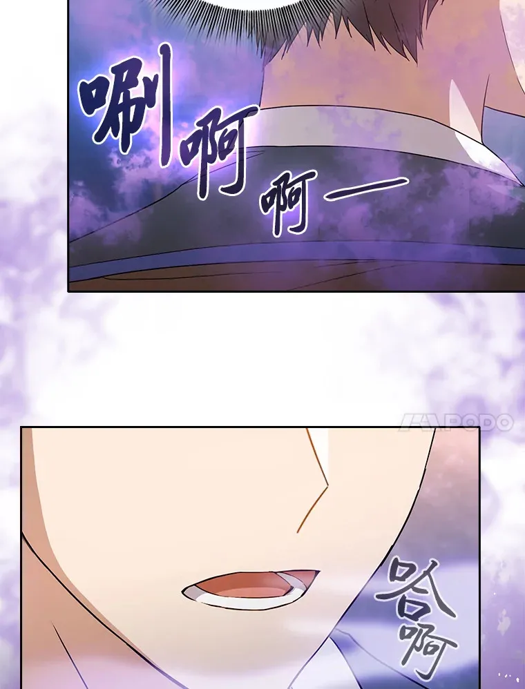 55.“假戏真唱” 第18页
