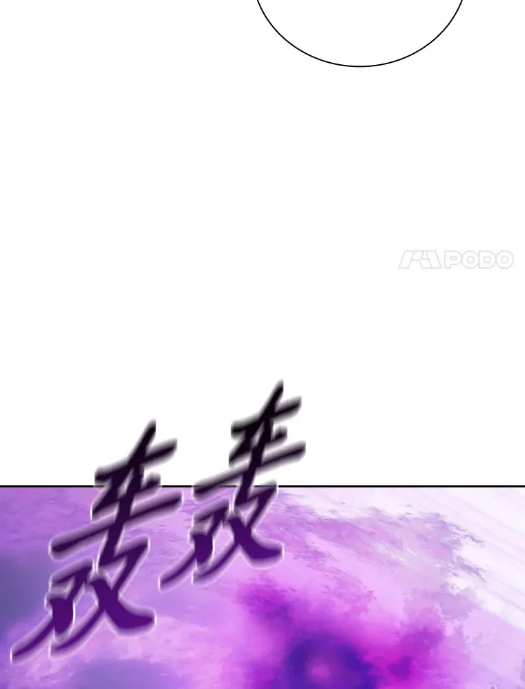 55.“假戏真唱” 第28页