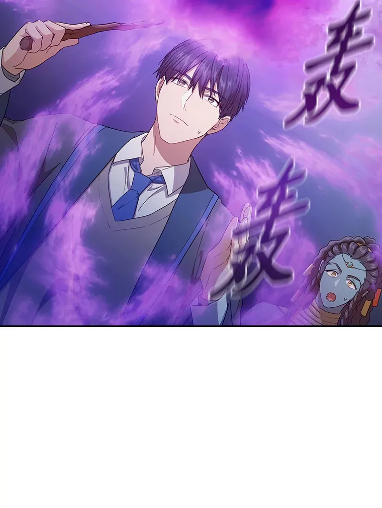 55.“假戏真唱” 第29页