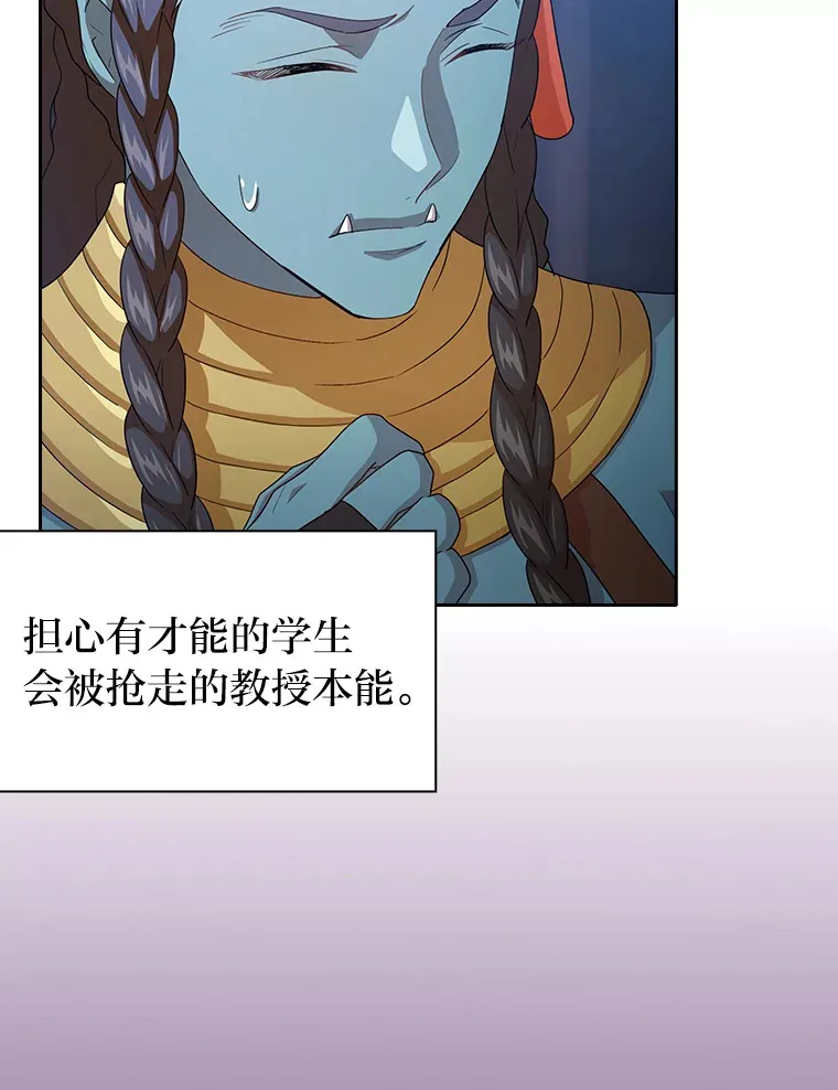 55.“假戏真唱” 第32页