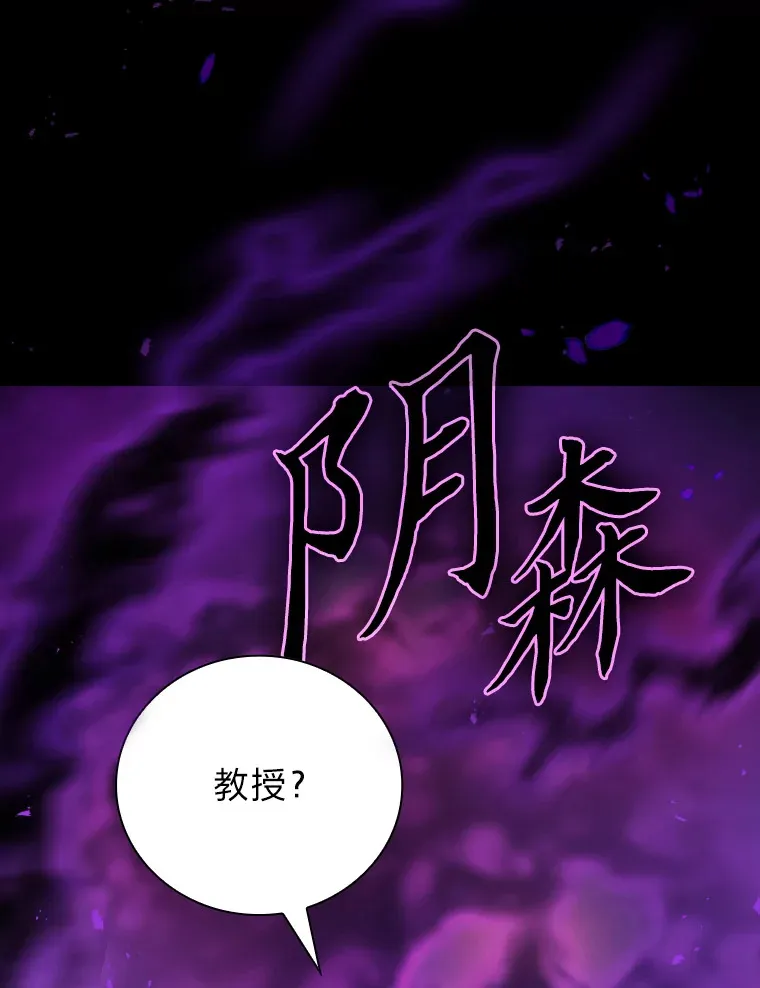 55.“假戏真唱” 第37页