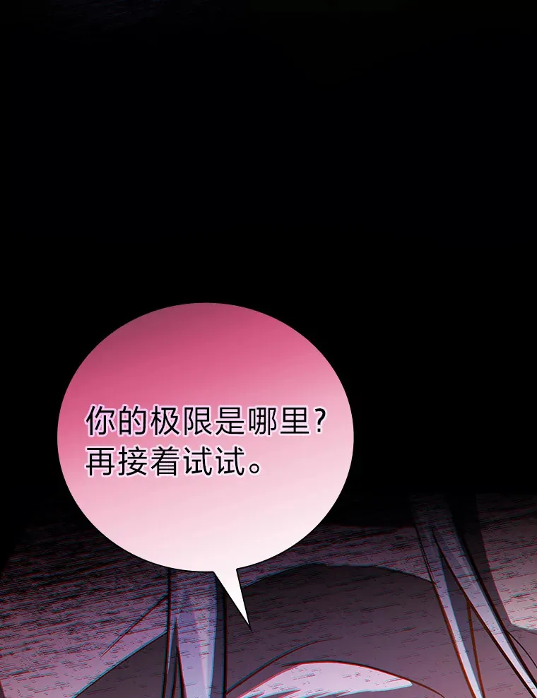 55.“假戏真唱” 第42页
