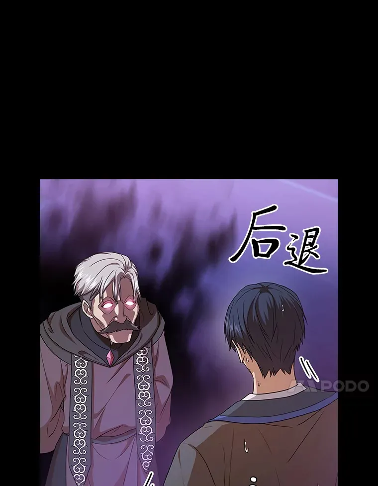 55.“假戏真唱” 第44页