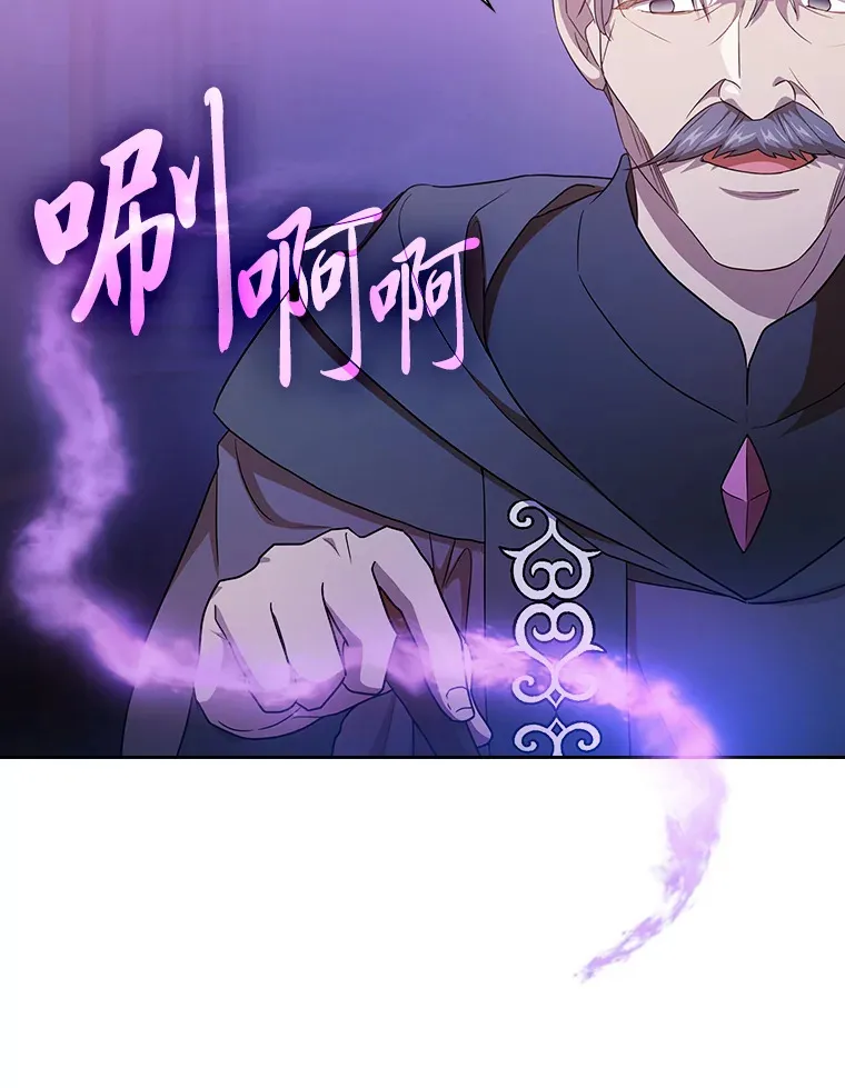 55.“假戏真唱” 第57页