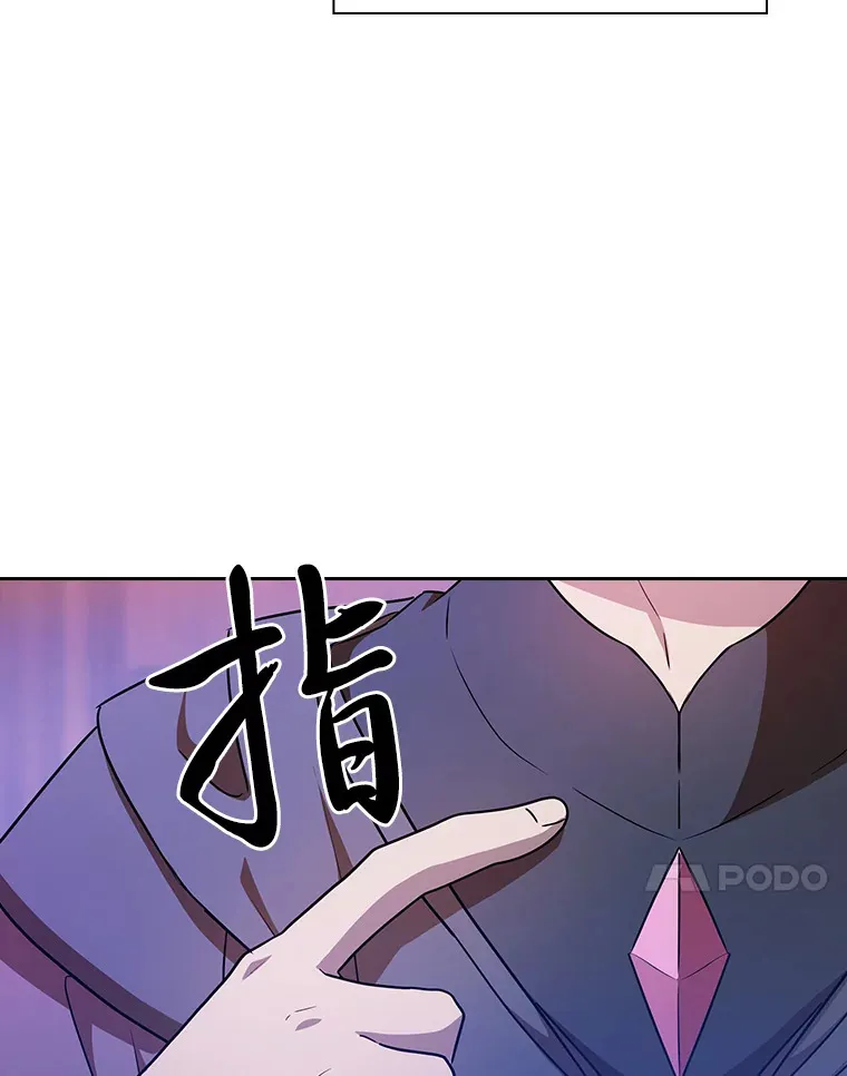 55.“假戏真唱” 第64页