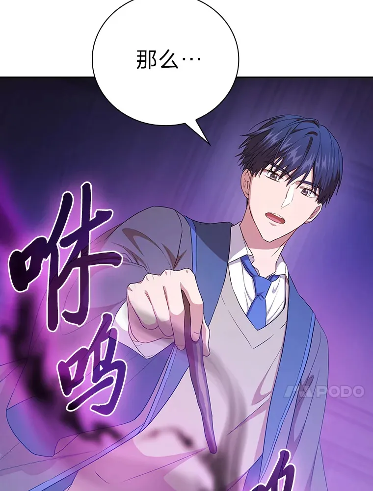 55.“假戏真唱” 第74页