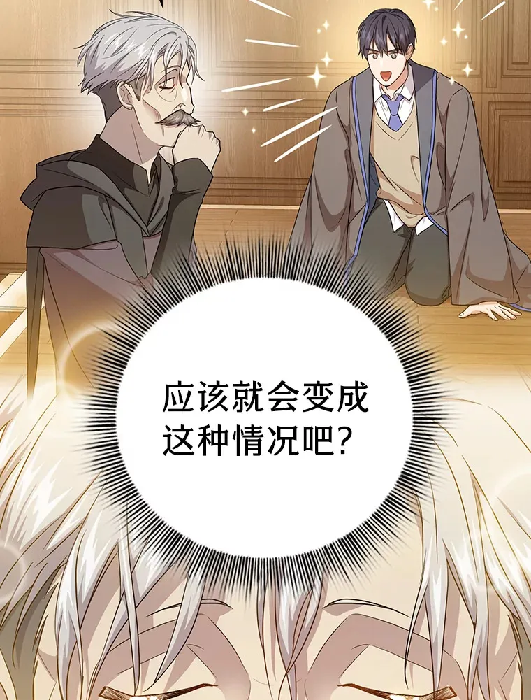 55.“假戏真唱” 第79页