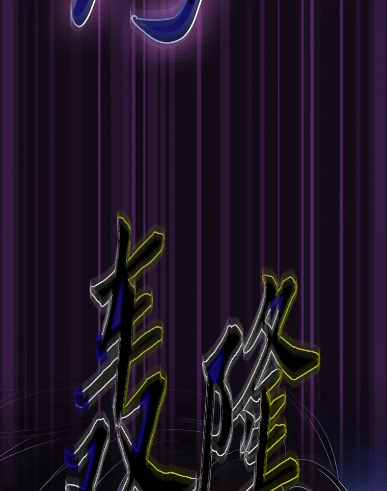 55.“假戏真唱” 第89页