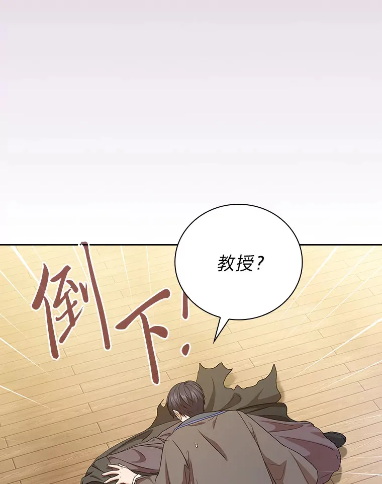 55.“假戏真唱” 第96页