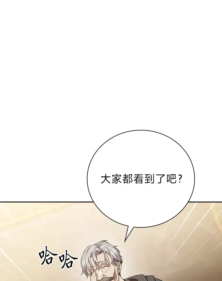 55.“假戏真唱” 第105页