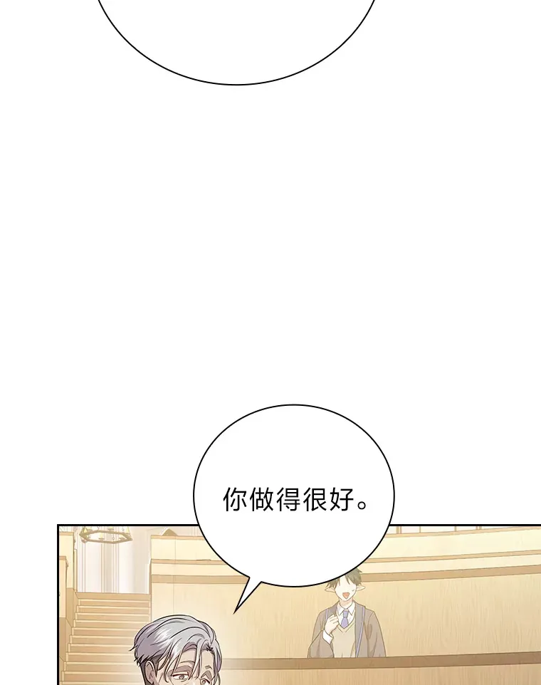 55.“假戏真唱” 第107页