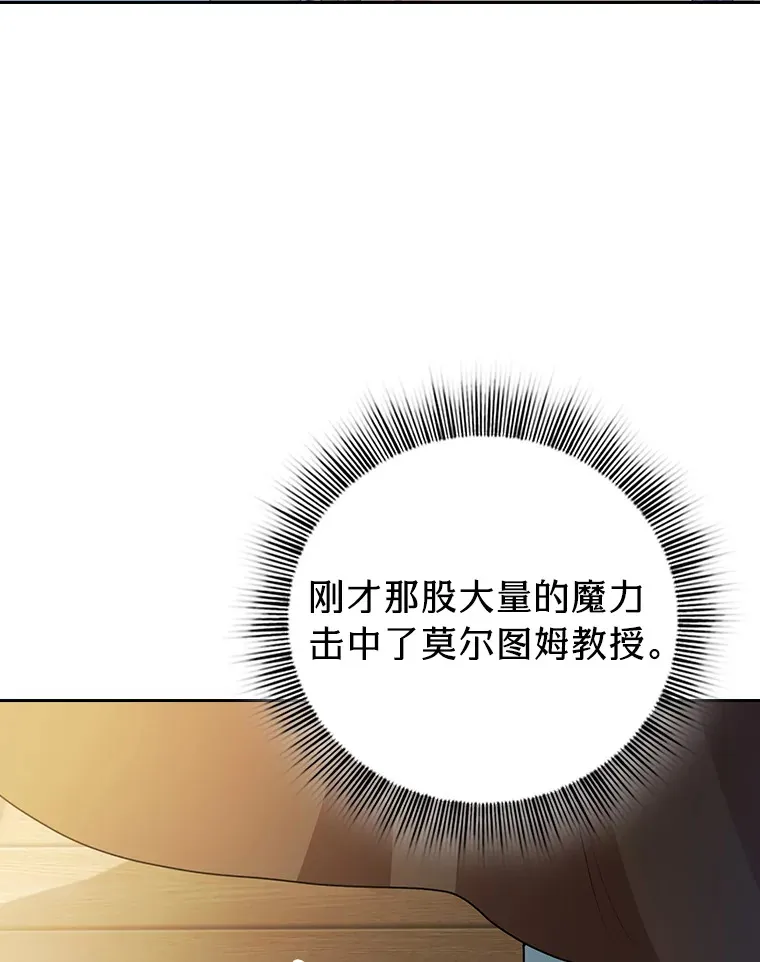 55.“假戏真唱” 第113页