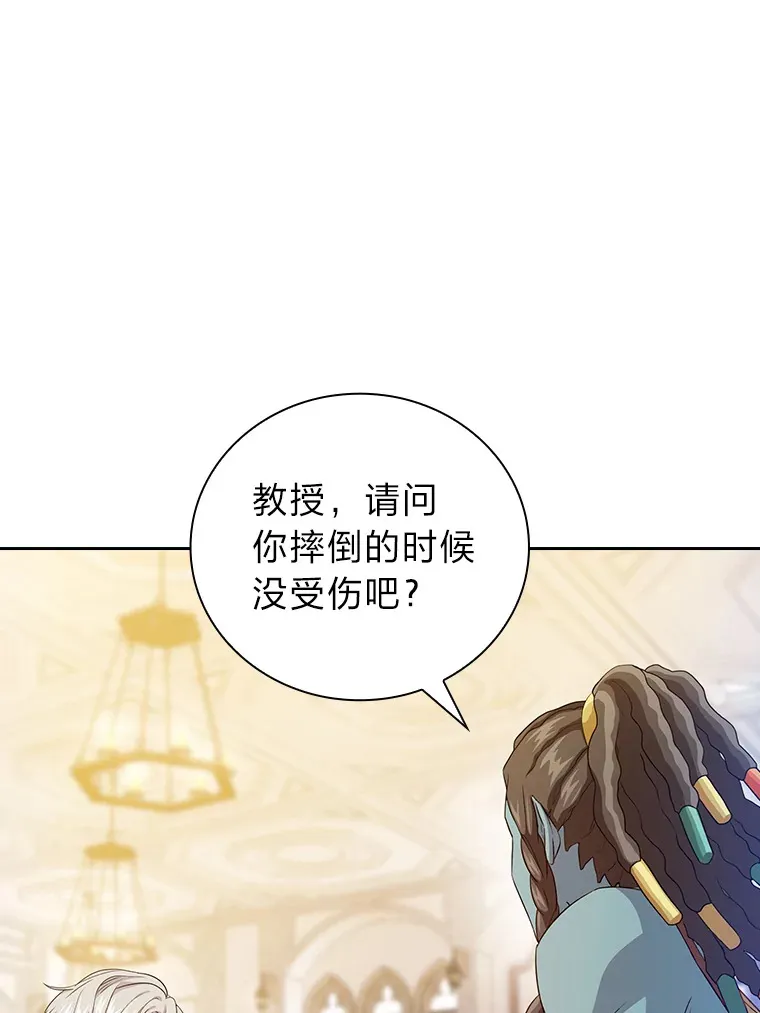 55.“假戏真唱” 第115页