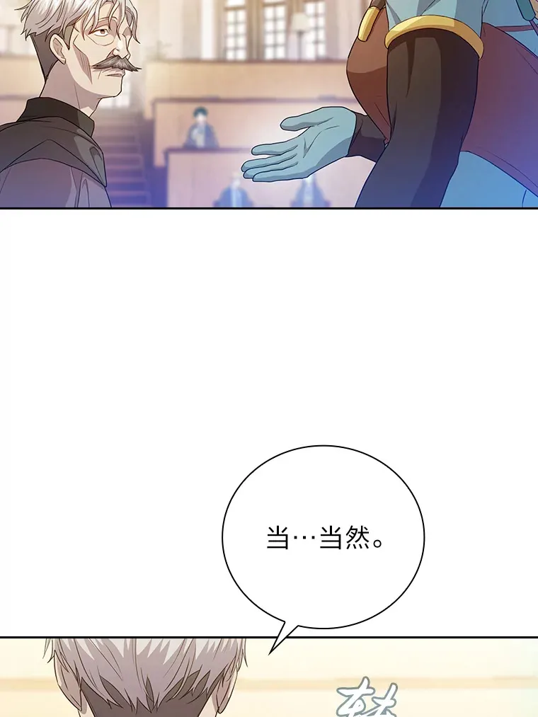 55.“假戏真唱” 第116页