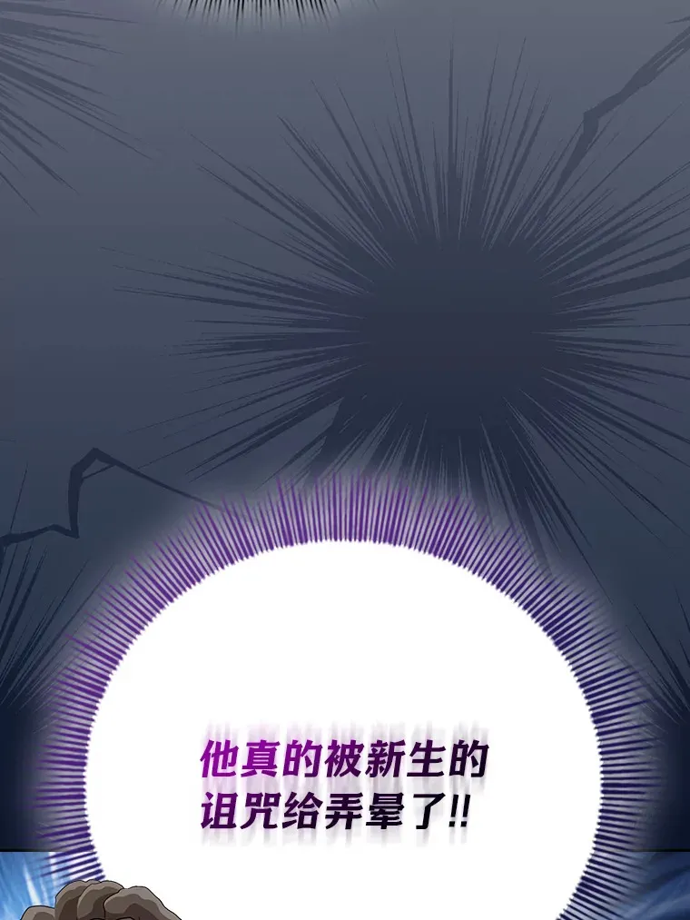 55.“假戏真唱” 第120页