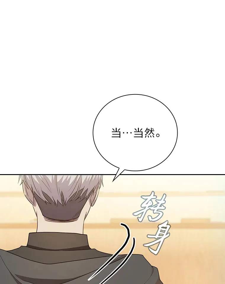 56.十年一遇 第1页