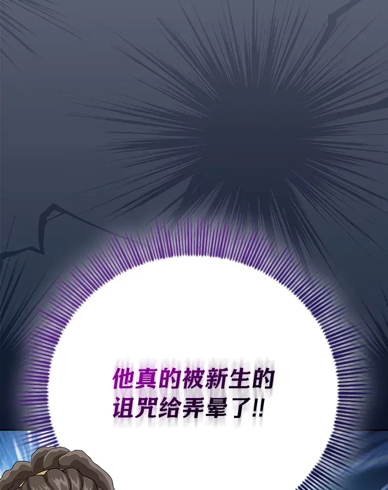 56.十年一遇 第5页