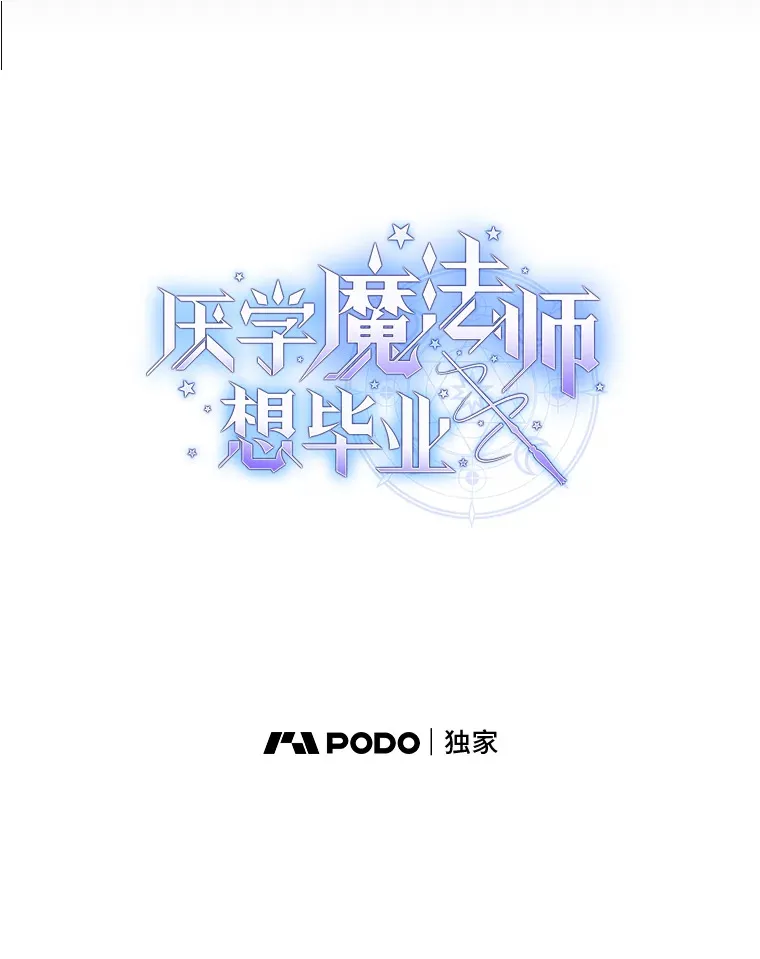 56.十年一遇 第8页