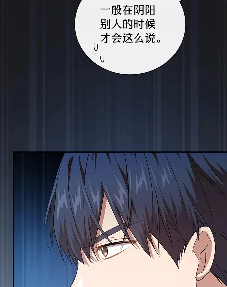 56.十年一遇 第13页