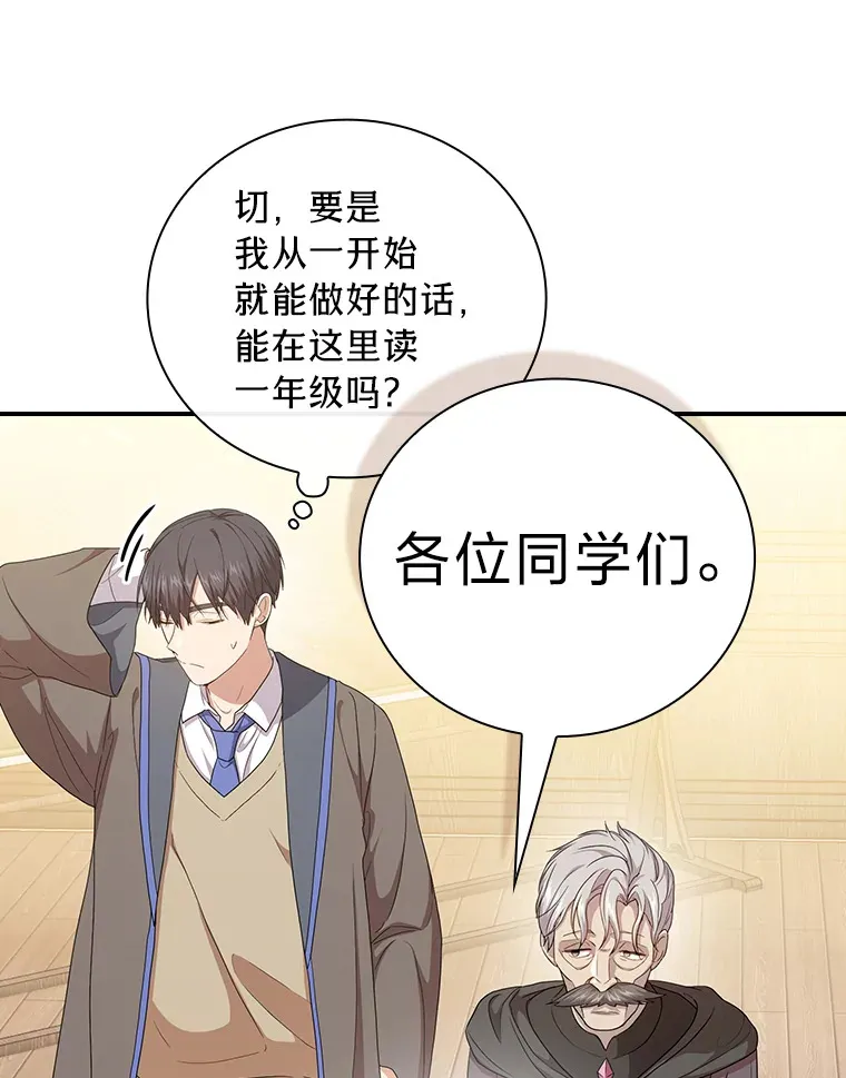 56.十年一遇 第15页