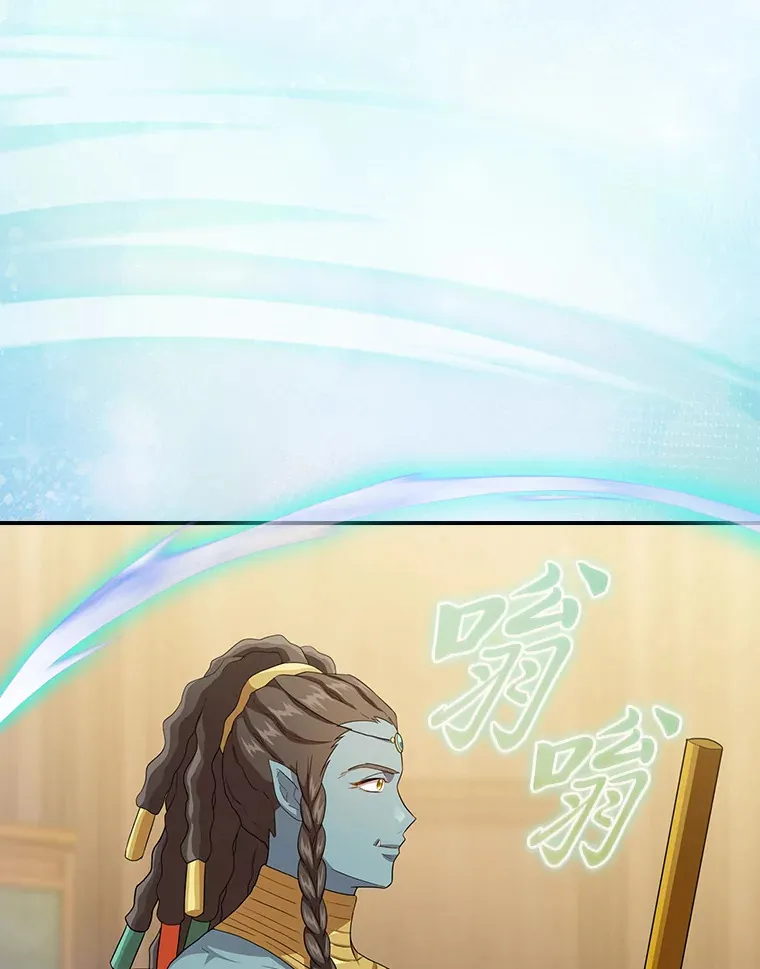 56.十年一遇 第26页