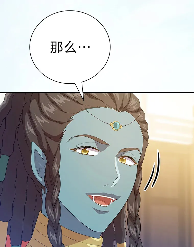 56.十年一遇 第28页