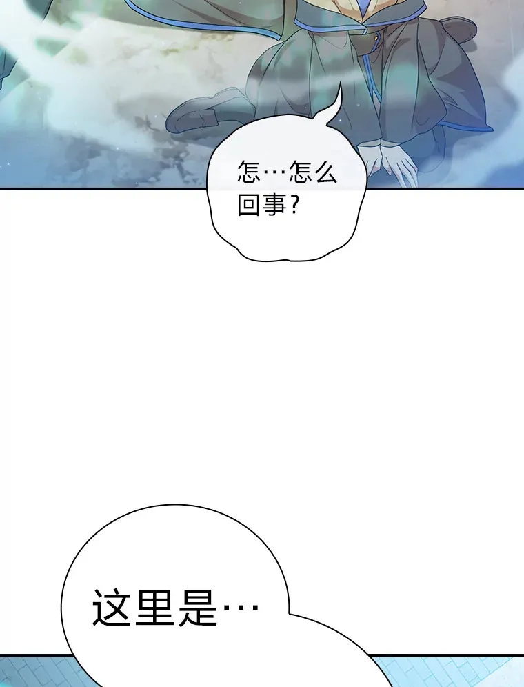 56.十年一遇 第46页