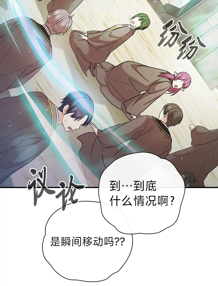 56.十年一遇 第48页