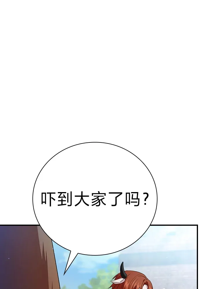 56.十年一遇 第49页